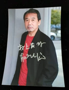 ranka pasirašė Murakami Haruki autographed foto 5*7 J-POP 032021G