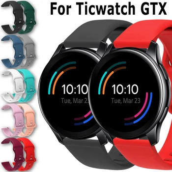 Už TicWatch Pro 2020 2021/Pro 3 GPS/GTX/S2/E2/E3/GTH 22MM 20MM Sporto Silikono Dirželis Juosta Smart Watchband apyrankę priedai