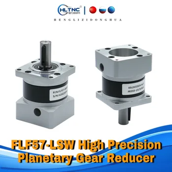 FLF57-LSW Didelio Tikslumo Planetinis reduktorius, Reduktorius Tinka Nema23 57 Stepper Motorinių įvesties 8mm galia kaip 14mm santykis 4/5/1020/25/50:1 CNC