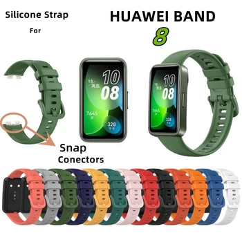 Minkšto Silikono Sporto Juosta, Diržu, Huawei Juosta 8 Metalo Snap Smart Apyrankės Apyrankės Pakeitimo Diržu, Huawei Watchband 8