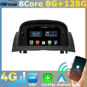 4G LTE, WiFi 8Core 8G+128G Android 11 Automobilių DVD Multimedijos Grotuvo Renault Megane 2 2003-2009 GPS Navigacija Radijo DSP CarPlay