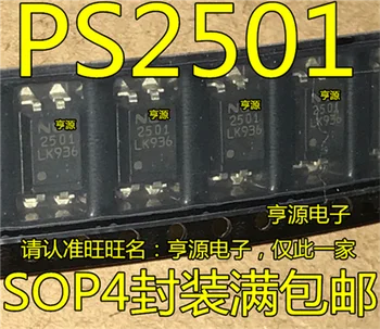 2501 PS2501 PS2501-1 SOP4