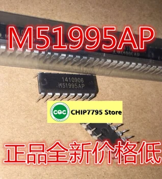 M51995AP P M51995APF M51995 perjungti maitinimo valdymo lustas yra visiškai naujas ir originalus