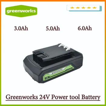 Greenworks originalus produktas yra 100% brand new Greenworks 24V 3.0 Ah/5.0 AH/6.0 AH Ličio jonų Baterija (Greenworks Baterija)