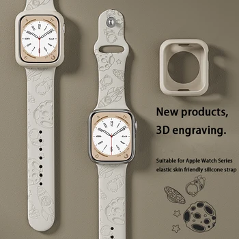 Lazerio iškilumo silikono dirželis Apple watch band 38 / 40 / 41mm 42 / 44 /45mm Apyrankę correa iWatch Serija 7 se 6 5 3 8 ultra