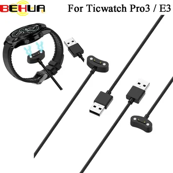 BEHUA USB Įkrovimo Kabelis Ticwatch E3 pro3/pro 3 Ultra GPS pro3 Smartwatch Nešiojamų Maitinimo Adapteris Įkroviklis Lopšys Dokas Bazės