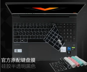 Silikono Nešiojamojo kompiuterio klaviatūra padengti HP Victus 15 2021 2022 Žaidimų Nešiojamas 15-fb0019ax 15-fa0000ni 15-fa0006ni 15-fa 15.6 colių