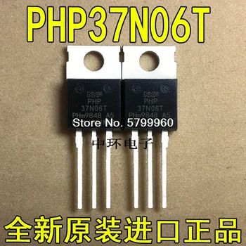 10vnt/daug PHP37N06LT 37N06LT 37A/55V TO220 tranzistorius