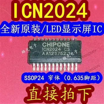 10VNT Naujas Originalus ICN2024CS ICN2024 CS SSOP24 0.635 LED