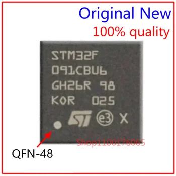 STM32F091CBU6 STM 32F 091 CBU6 QFN-48 100% Naujas originalus IC (1piece)