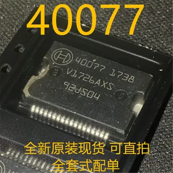 naujas ir originalus 10piece 40077 HSSOP36 automobilio vairuotojas chip kompiuterio lenta naujas originalus