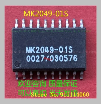 MK2049-01S SOP20