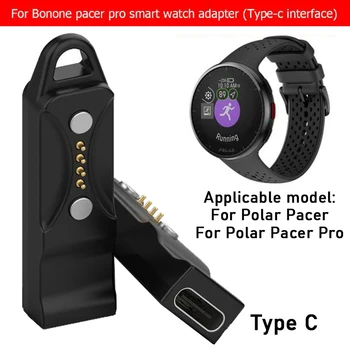 Naujausias Modelis C Greito Įkrovimo Jungtis Konverteris Polar širdies stimuliatoriaus Smartwatch USB C Įkroviklio Adapteris Polar širdies stimuliatoriaus Pro Priedai