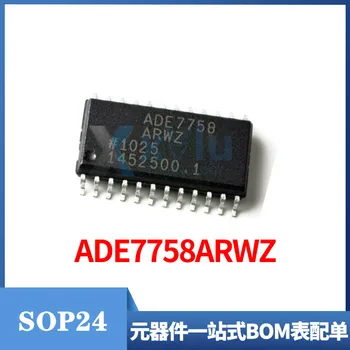 ADE7758ARWZ ADE7758ARW trijų fazių elektros energijos skaitiklių chip paketo SVP-24 duomenų kaupimo ADC/DAC lustas
